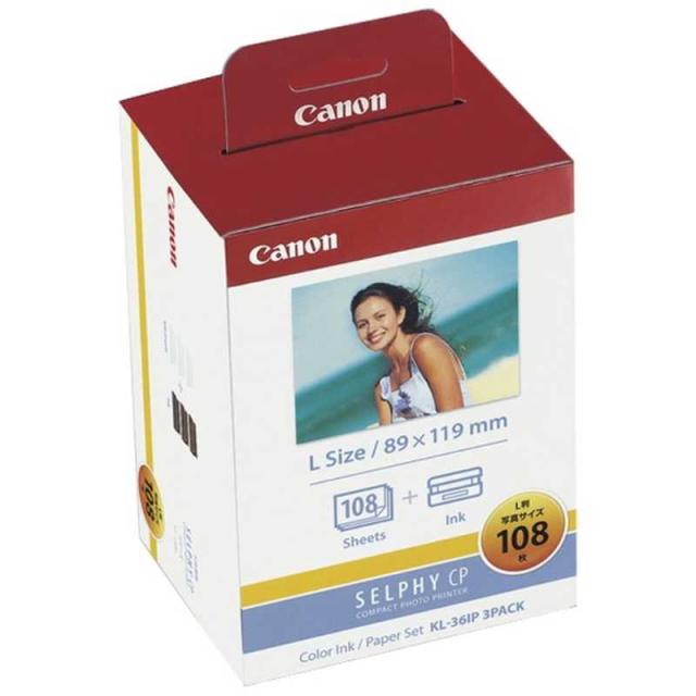 他サイト： キヤノン CANON カラーインク/インクカセット 3パック KL-36IP3PACKの商品画像