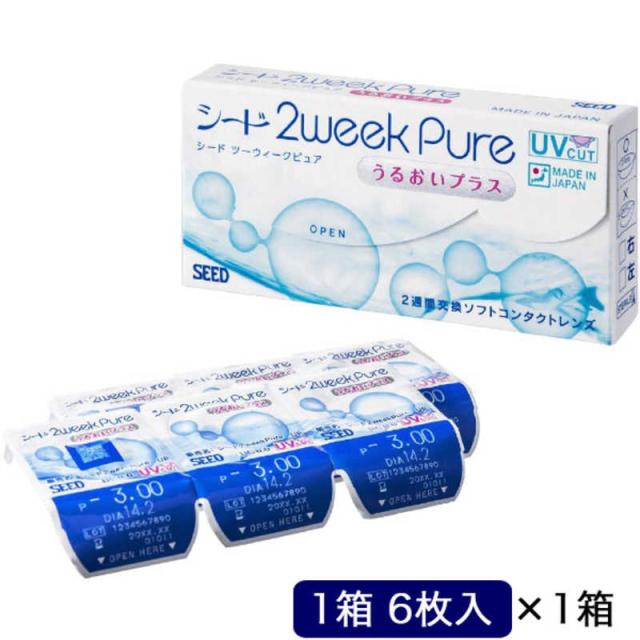 他サイト： SEED (度あり/-6.50) 2ウィークピュアうるおいプラス (BC8.6) の商品画像