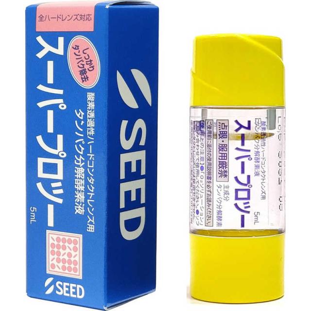 他サイト： SEED (ハード用/タンパク分解)スーパープロツー(5ml) シードスーパープロツ5ML_の商品画像