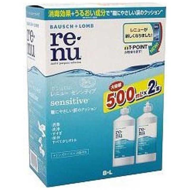 他サイト： ボシュロム (ソフト用/MPS) レニュー センシティブ (500mL×2本) ボシュロムレニューセンシティブ2Pの商品画像