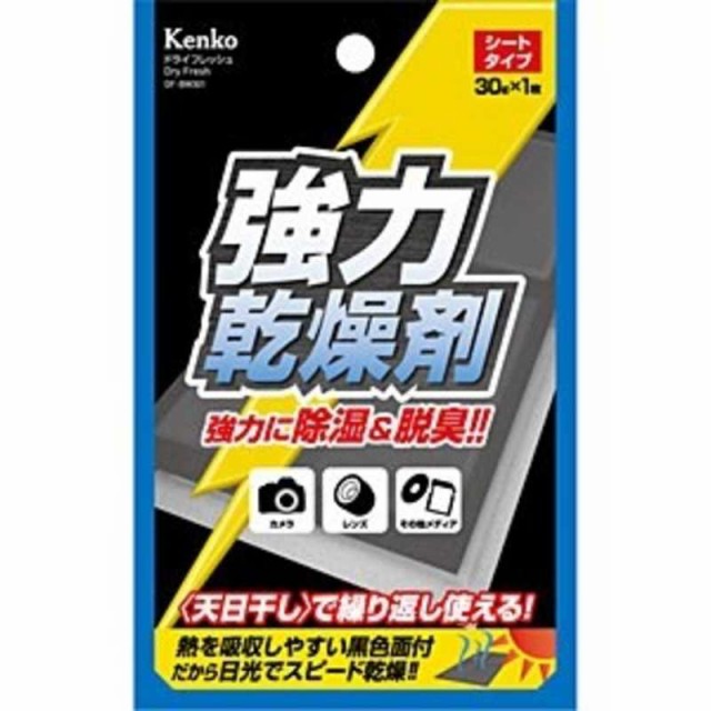 コジマ au PAY マーケット店