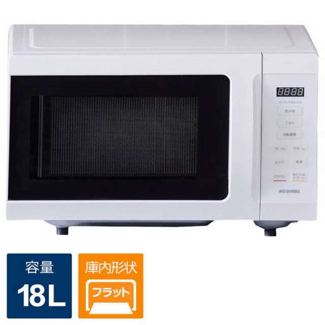 Panasonic スチームオーブンレンジ Bistro 30L ホワイト NE-BS8A-W