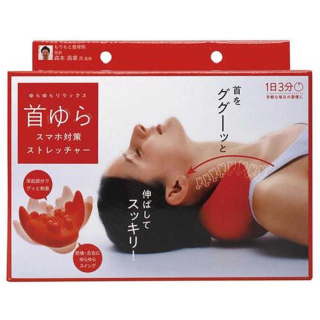 他サイト： コジット 首ゆら スマホ対策ストレッチャー レッド の商品画像