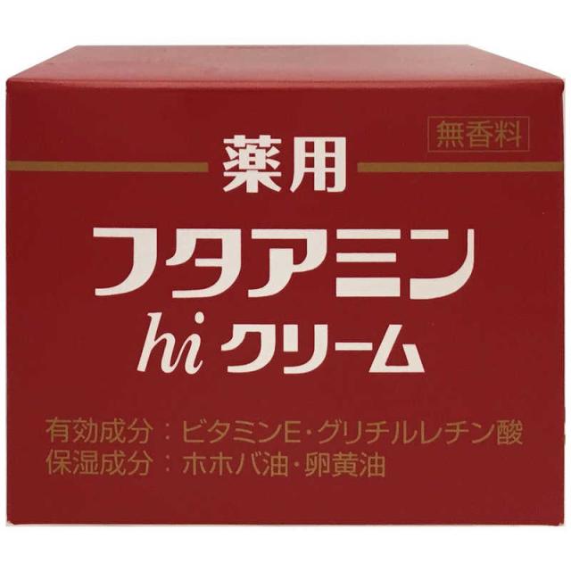 他サイト： ムサシノ製薬 薬用フタアミンhiクリーム(130g)[保湿クリーム] の商品画像