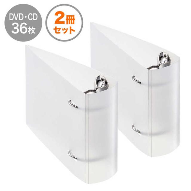 他サイト： サンワサプライ 36枚収納対応×2 リングファイルケース(クリア) FCD-RG36CLNの商品画像