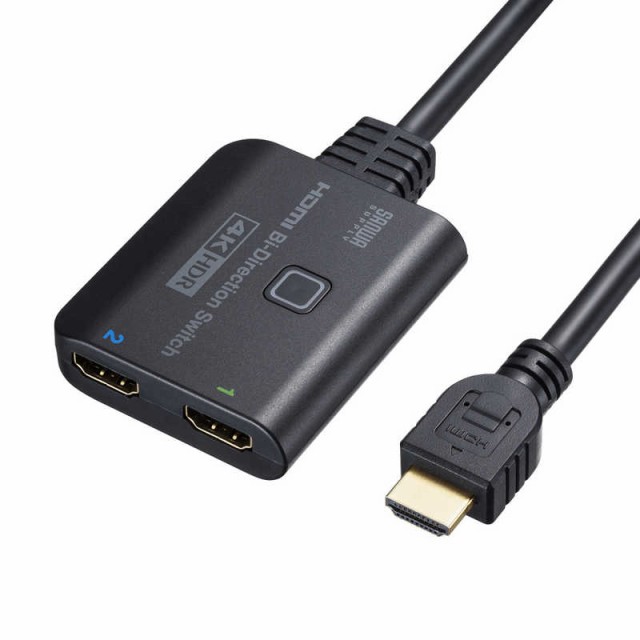 他サイト： サンワサプライ 4K・HDR・HDCP2.2対応HDMI切替器(2入力・1出力または1入力・2出 SWHDR21BDの商品画像