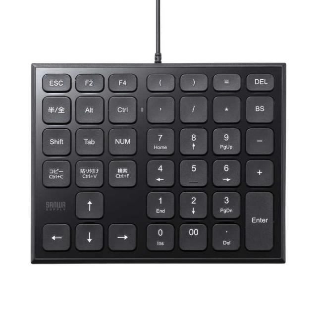 他サイト： サンワサプライ 表計算テンキー (Windows11対応) [有線 /USB] NT-27UBKの商品画像