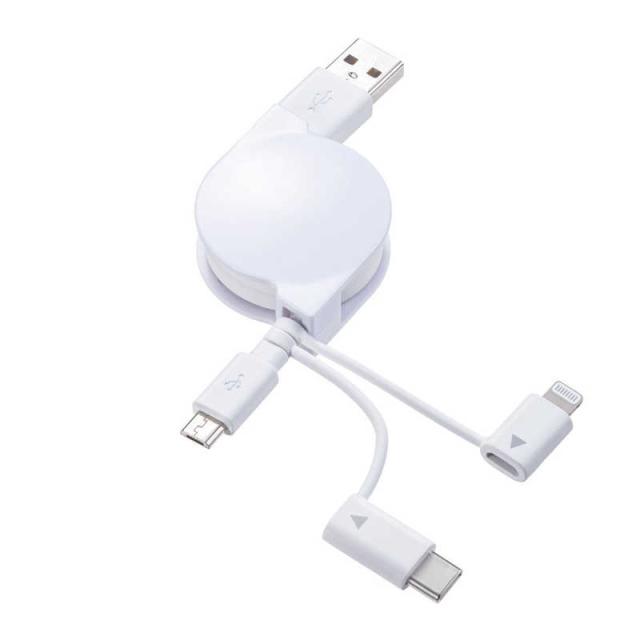 他サイト： サンワサプライ リール~0.8m[USB-C+Lightning+micro USB ⇔ USB-A]ケーブル 充電・転送 MFの商品画像