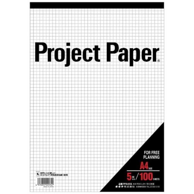 他サイト： オキナ プロジェクトペーパーA4 5ミリ方眼 PPA45Sの商品画像