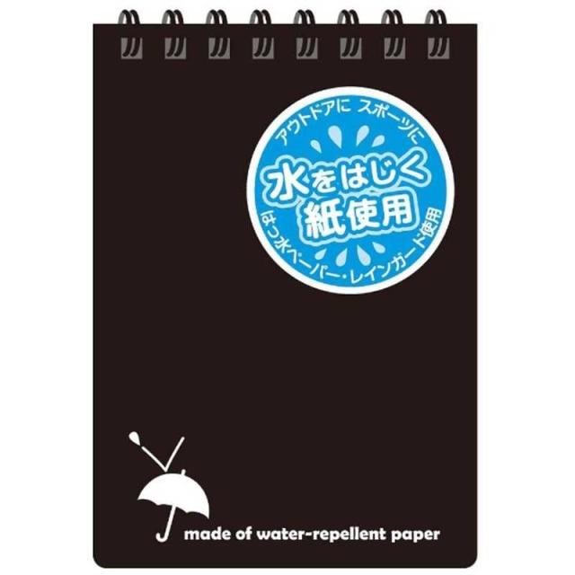 他サイト： アピカ レインガードリングメモ 黒 SW59KNの商品画像