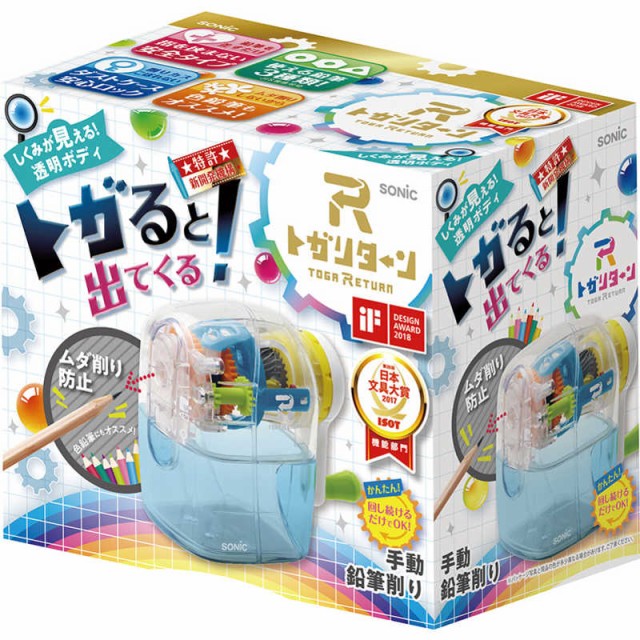 他サイト： ソニック トガリターン手動鉛筆削り透明 EK-4297-Tの商品画像