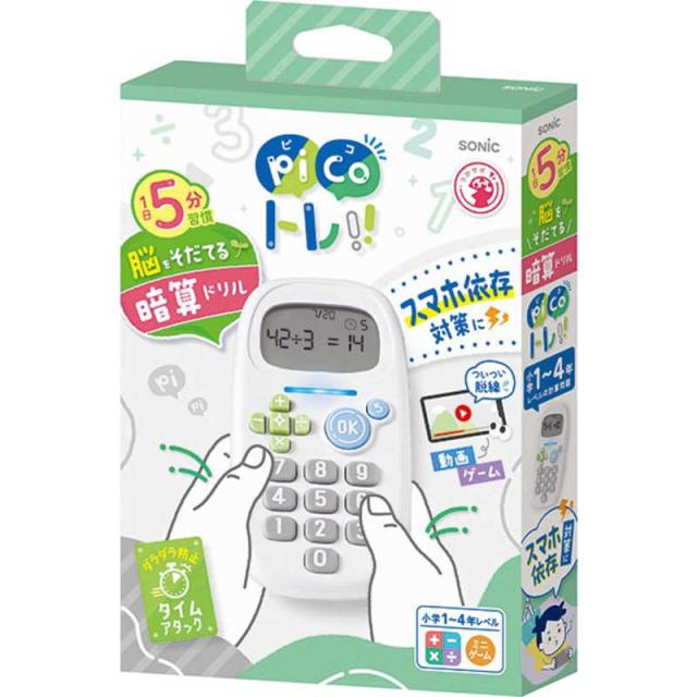 他サイト： ソニック ピコトレ 暗算ドリル 四則計算用 ホワイト 1日5分で脳をそだてる GS-1139-Wの商品画像