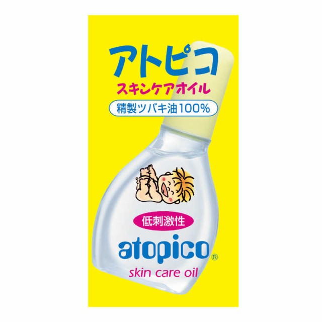 コジマ au PAY マーケット店
