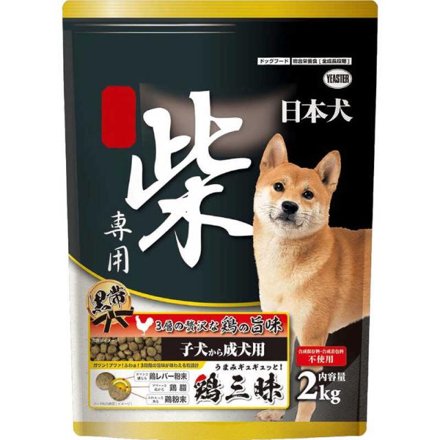 他サイト： イースター 日本犬 柴専用 鶏三昧 黒帯 子犬〜成犬 2kg の商品画像