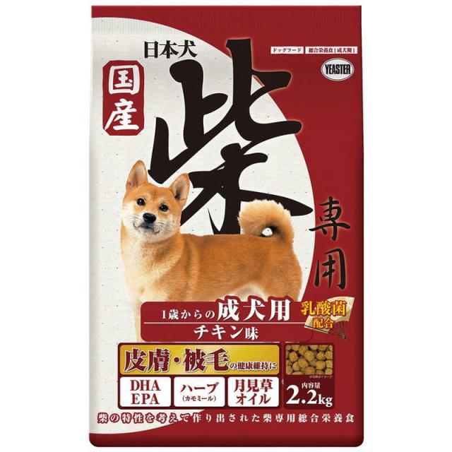 他サイト： イースター 日本犬 柴専用 1歳からの成犬用 チキン味 2.2kg の商品画像