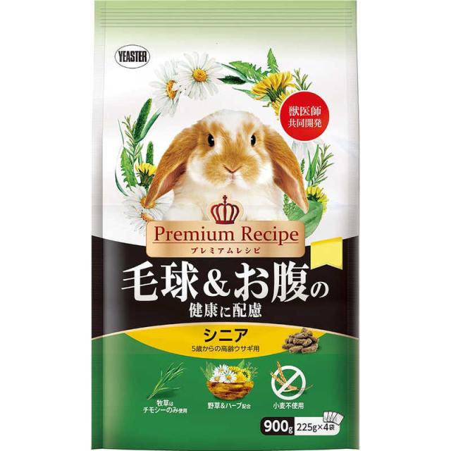 他サイト： イースター プレミアムレシピ ラビット 毛球&お腹の健康に配慮 シニア 900g の商品画像