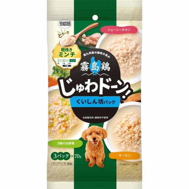 他サイト： イースター 霧島鶏 じゅわドーン! ミンチ くいしん坊パック 210g(70g×3パック) の商品画像