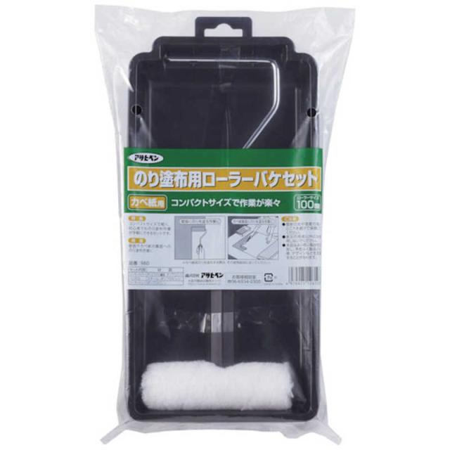 他サイト： アサヒペン #980 のり塗布用ローラーバケセット 100mm #980の商品画像