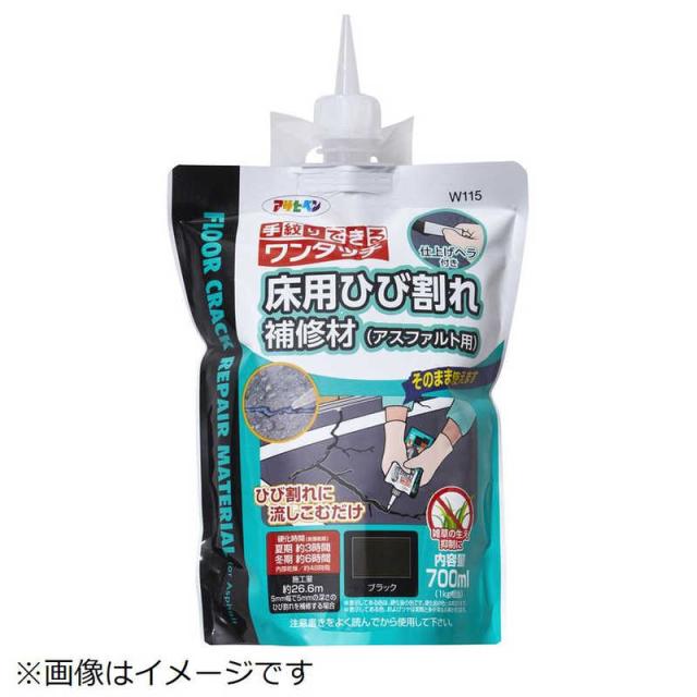 他サイト： アサヒペン 床用ひび割れ補修材アスファルト用700MLBK W115の商品画像