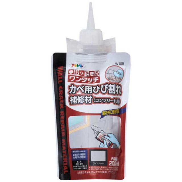 他サイト： アサヒペン AP ワンタッチカベ用ヒビ割れ補修材 200ml LGY 9019325の商品画像