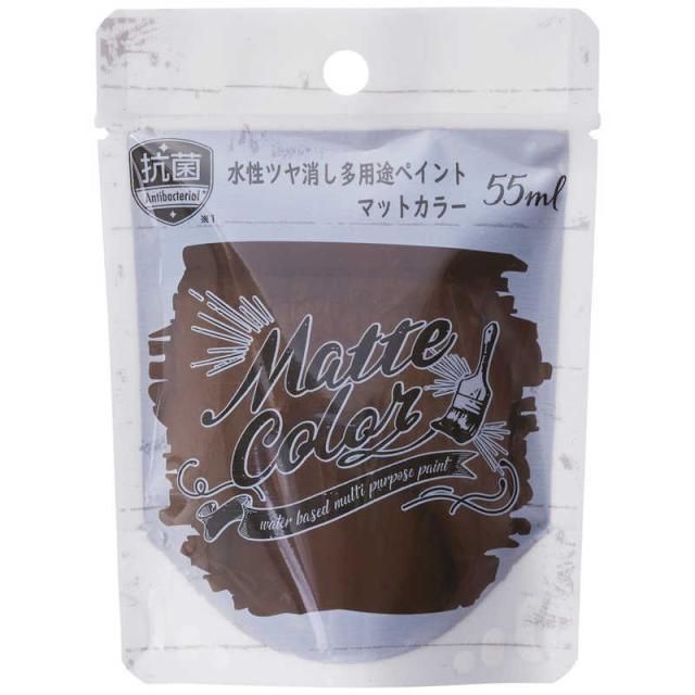 他サイト： アサヒペン AP 水性多用途マット ショコラ 55ml 9019062の商品画像