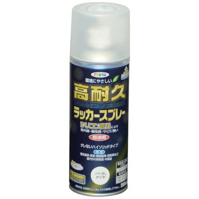 他サイト： アサヒペン アサヒペン 高耐久ラッカースプレー 300ml つや消しクリヤ AP901536_の商品画像