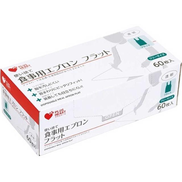 他サイト： オオサキメディカル PH〈プラスハート〉 使い捨て食事用エプロン フラット 60枚入 の商品画像