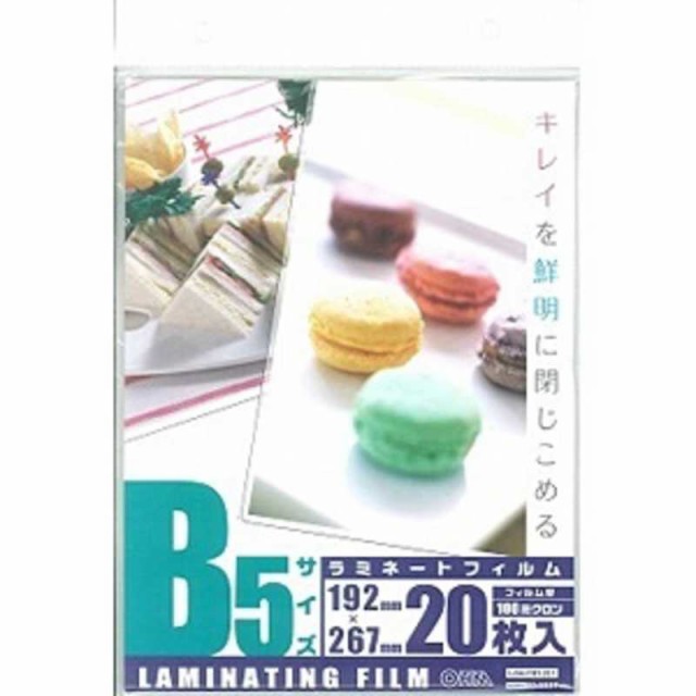 コジマ au PAY マーケット店