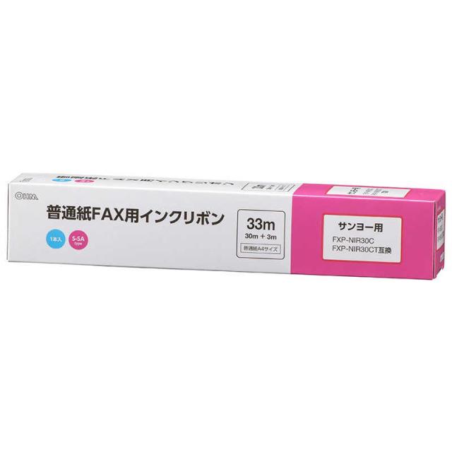 オーム電機 OAI-FSA33S 普通紙FAXインクリボン S-SAタイプ 1本入 33m 01-3857