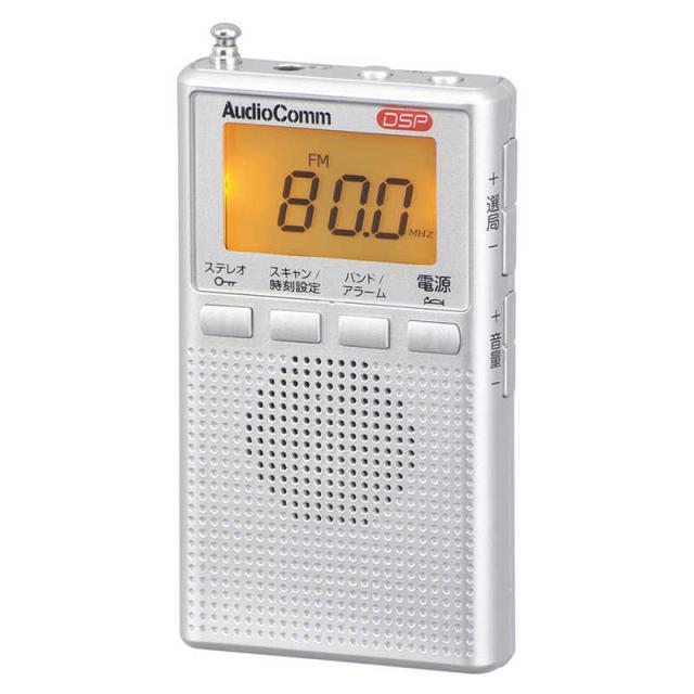 他サイト： オーム電機 DSPポケットラジオ AM/FMステレオ AudioComm [ワイドFM対応 /AM/FM] RAD-P300S-の商品画像
