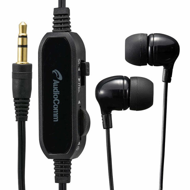 他サイト： オーム電機 音量コントローラー付ステレオイヤホン AudioComm [φ3.5mm ミニプラグ] HP-B332Nの商品画像
