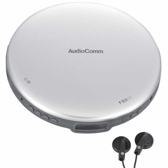 AudioComm ポータブルCDラジオ ホワイト RCR-873Z 1台 ： 通販・価格