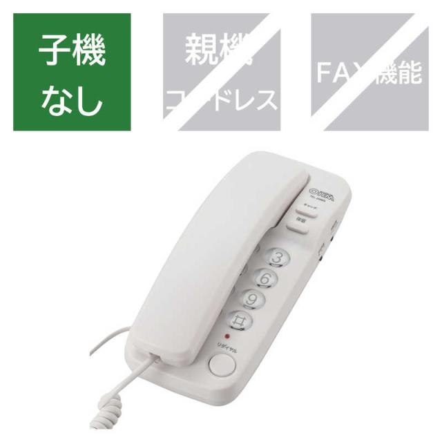 他サイト： オーム電機 電話機 [子機なし] TEL-2990S アイボリーの商品画像