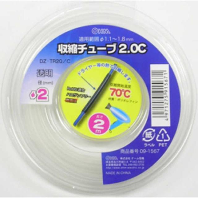 他サイト： オーム電機 収縮チューブ φ2.0mm 2m 透明 DZ-TR20/Cの商品画像