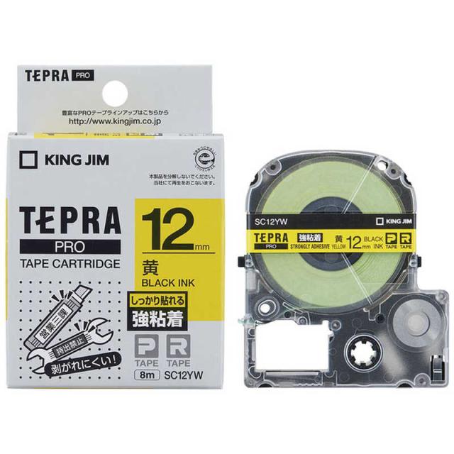 他サイト： キングジム 強粘着ラベルテープ 「テプラPRO」(黄テープ/黒文字/12mm幅) SC12YW (黄)の商品画像