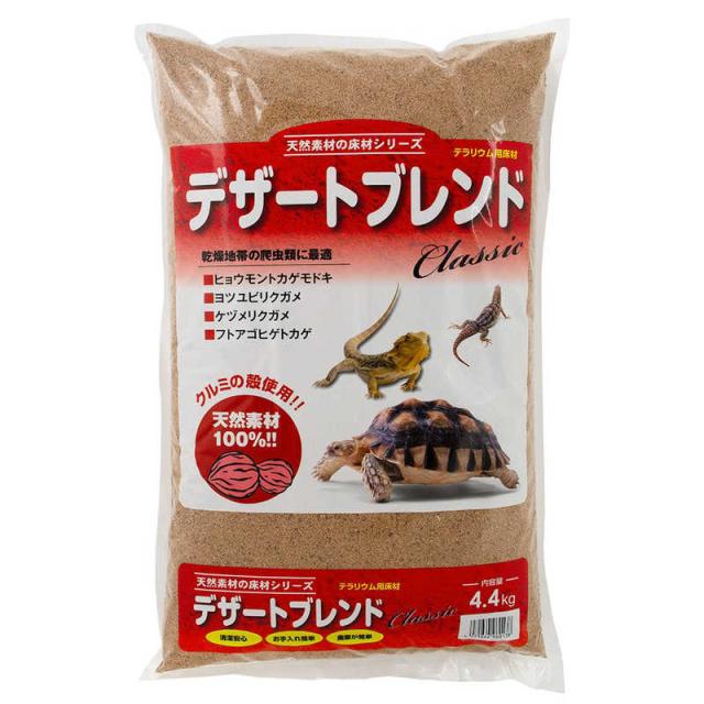 他サイト： カミハタ デザートブレンド クラシック 4.4kg 596013の商品画像