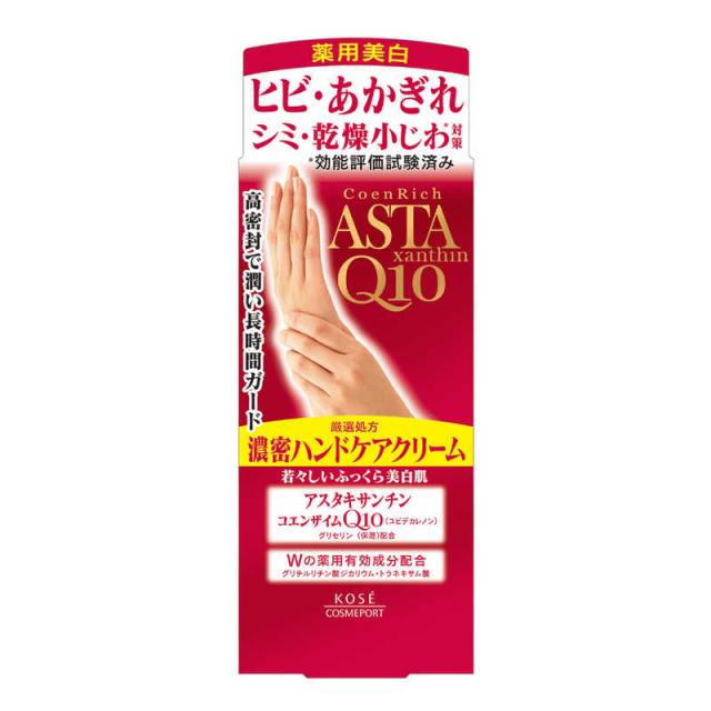 他サイト： コーセーコスメポート CoenRich(コエンリッチ)プレシャス 薬用ハンドクリーム 60g〔ハンドクリーム〕 の商品画像
