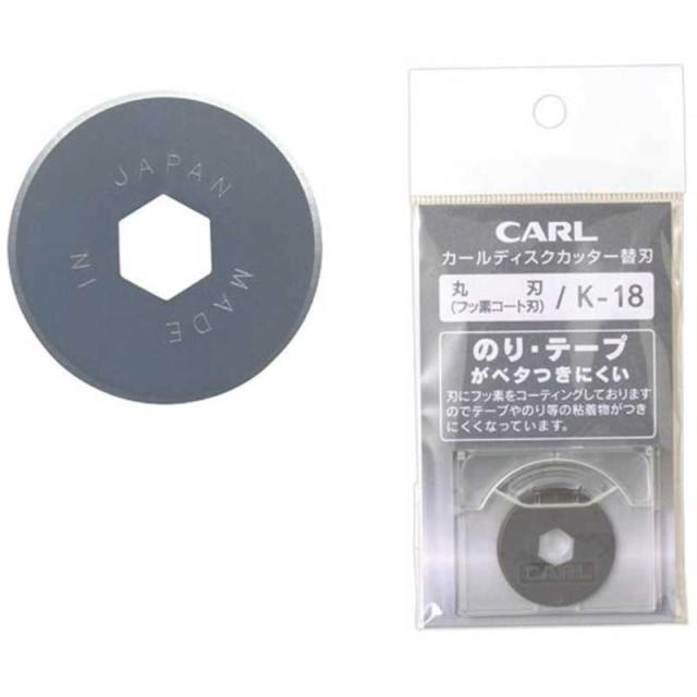 他サイト： カール事務器 ディスクカッター替刃(丸刀/1枚) K-18の商品画像