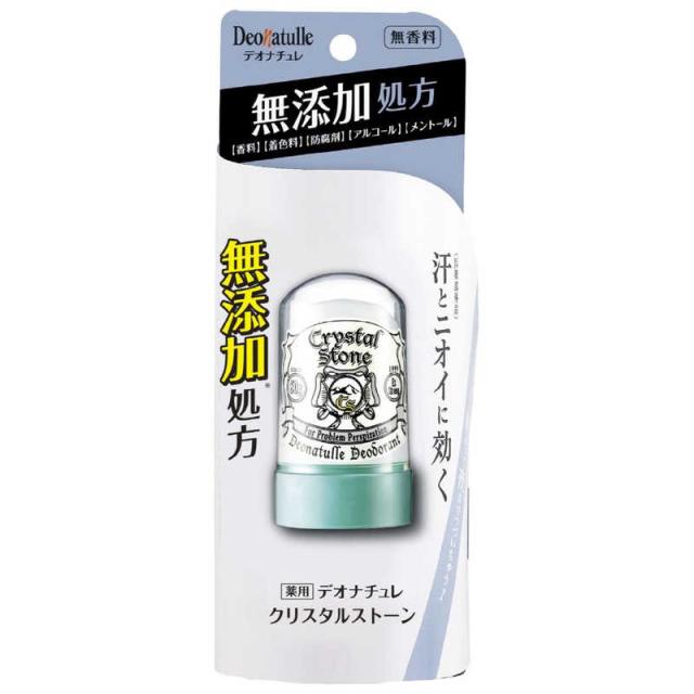 他サイト： シービック デオナチュレ クリスタルストーン の商品画像