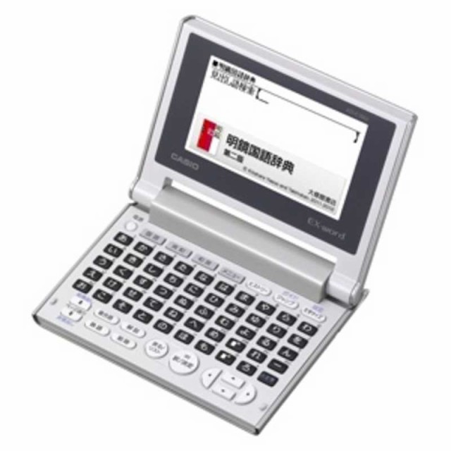 CASIO エクスワード 電子辞書 XD-SR4900BK ： 通販・価格比較 [最安値.com]