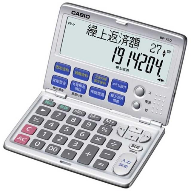 他サイト： カシオ CASIO 金融電卓 BF-750の商品画像
