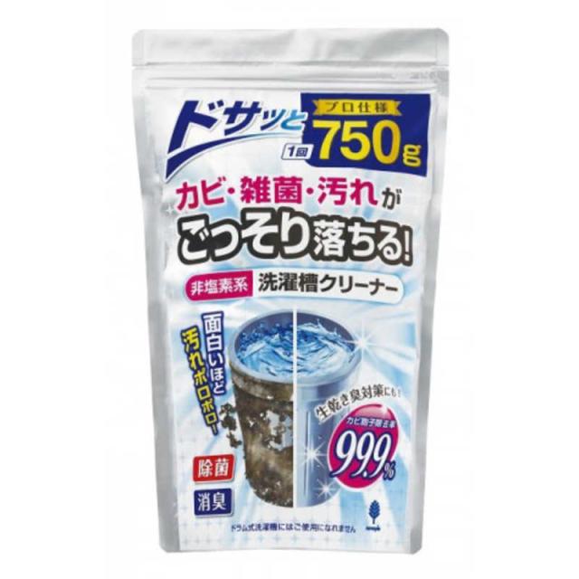 他サイト： 紀陽除虫菊 非塩素系洗濯槽クリーナー 750g の商品画像