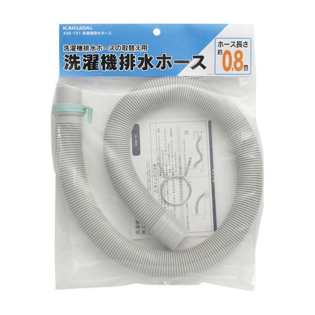 他サイト： カクダイ 洗濯機排水ホース #436-151の商品画像