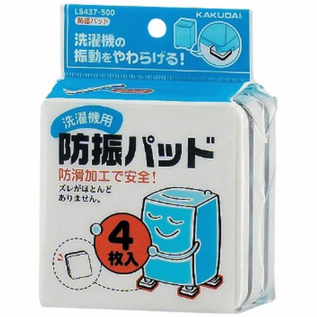 コジマ au PAY マーケット店