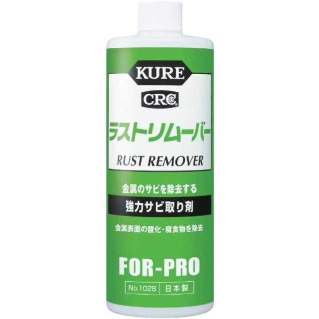 他サイト： 呉工業 ラストリムーバー 420ml NO1028_の商品画像