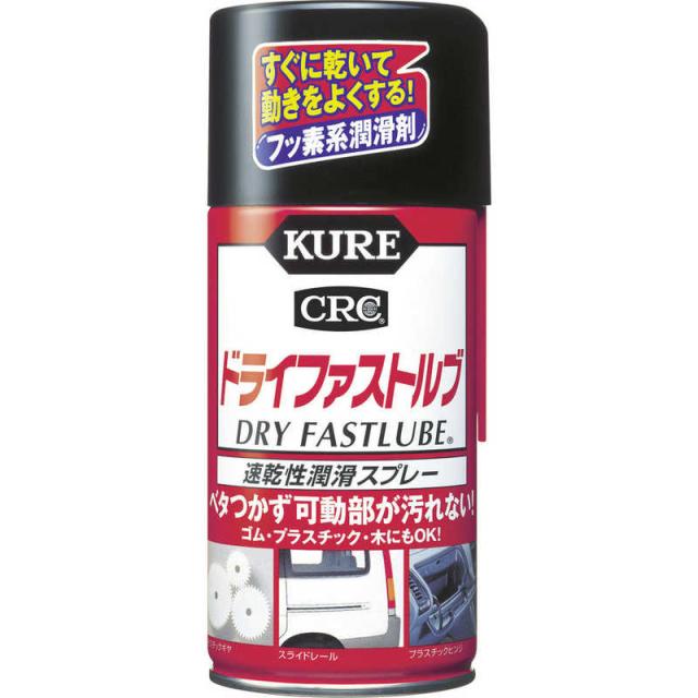 他サイト： 呉工業 ドライファストルブ300ml NO1039の商品画像