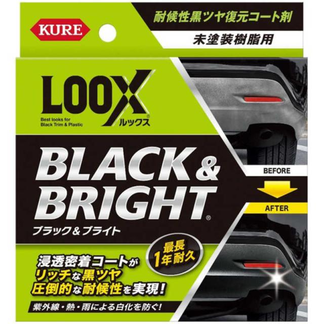 他サイト： 呉工業 LOOX(ルックス) 未塗装樹脂用復元コート ブラック&ブライト(内容量:10ml) 1198の商品画像