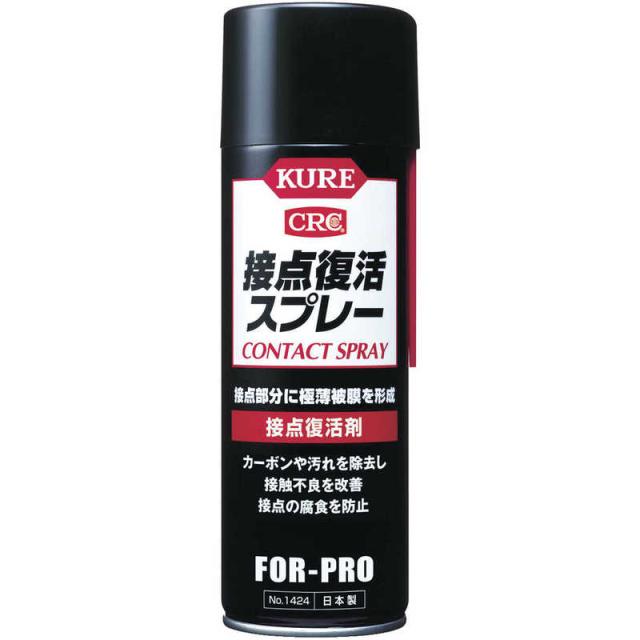 他サイト： 呉工業 接点復活スプレー 220ml NO1424の商品画像
