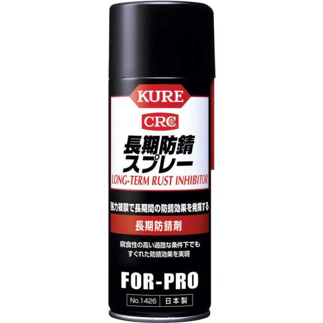 他サイト： 呉工業 長期防錆スプレー 400ml NO1426の商品画像