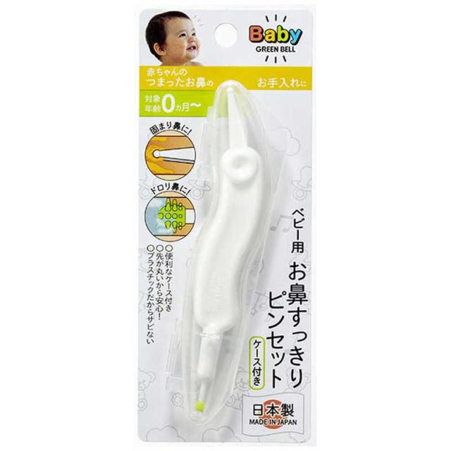 他サイト： グリーンベル ベビー用お鼻すっきりピンセット 1個 〔つめきり〕 ベビー用 の商品画像